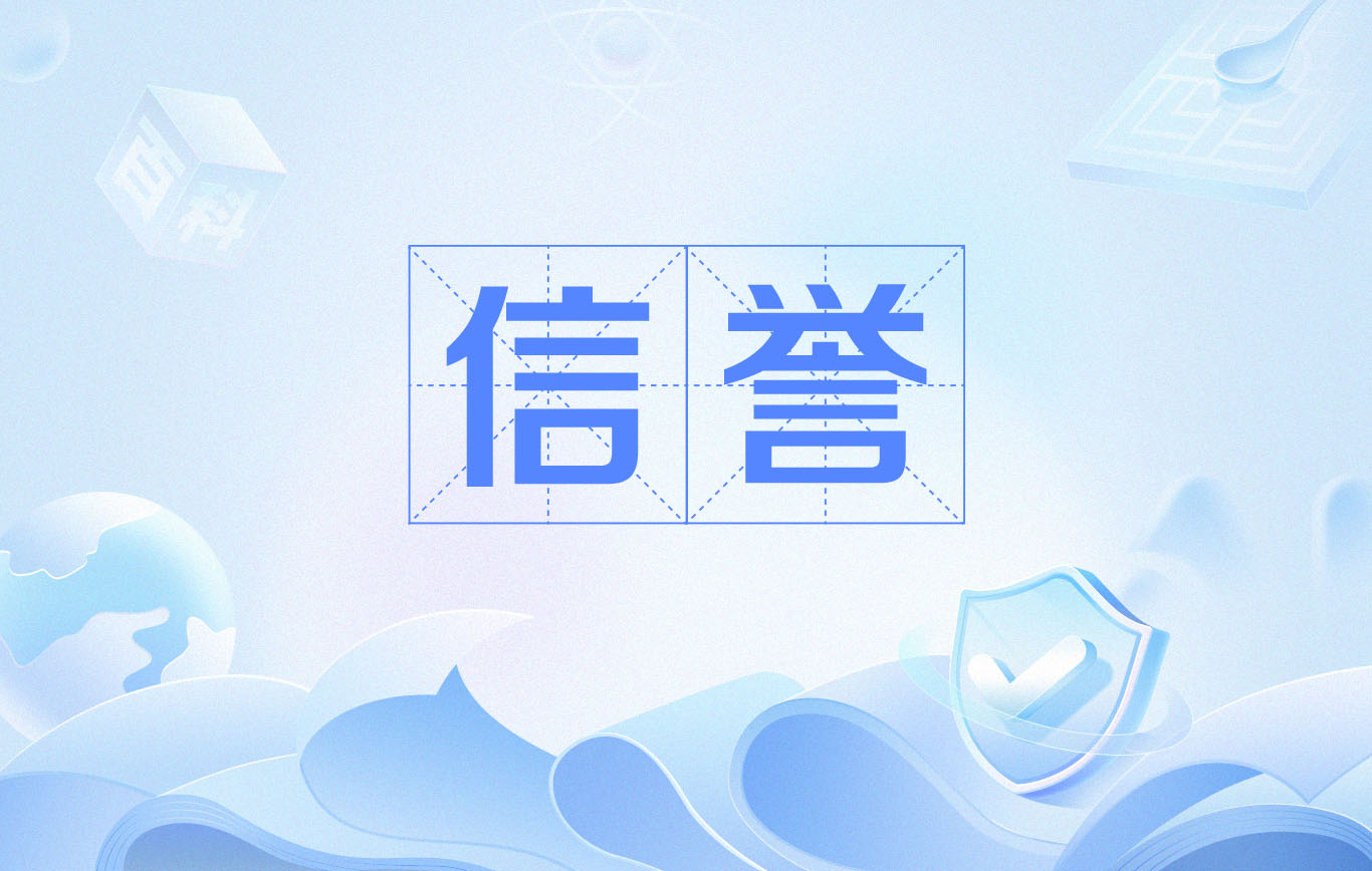 外推排名软件